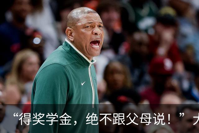 “得奖学金，绝不跟父母说！”大学生与家长聊天截图，看得人心里拔凉，网友们怒吼