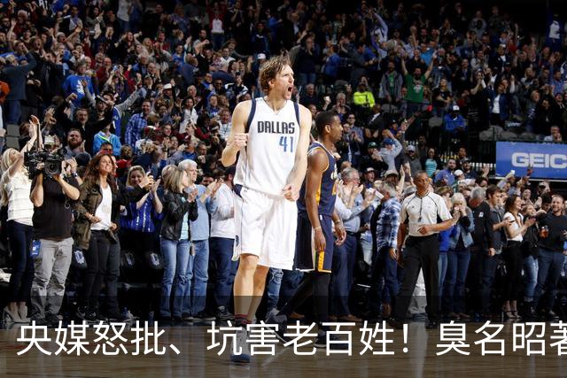 央媒怒批、坑害老百姓！臭名昭著的四大相声名人，个个难以宽恕