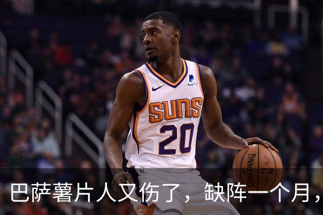 巴萨薯片人又伤了，缺阵一个月，巴萨拿什么应对皇马？